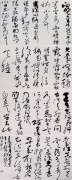 王培伟作品