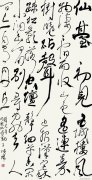 王培伟作品