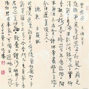 王培伟作品