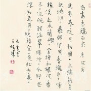 王培伟作品
