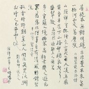 王培伟作品