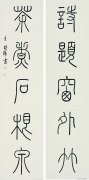 王培伟作品