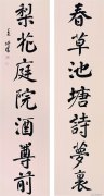 王培伟作品