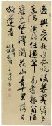 王培伟作品