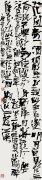 李忠奎作品