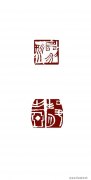 李忠奎作品