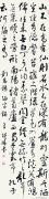 王培伟作品