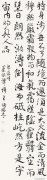 王培伟作品