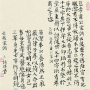 王培伟作品