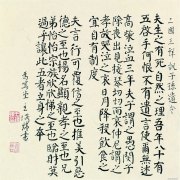 王培伟作品