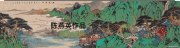 陈燕英作品