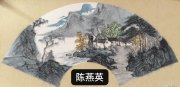 陈燕英作品