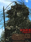 李兆铣作品