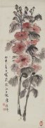 钱瘦铁作品