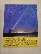 灵遁者作品