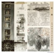 何次联作品