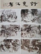 杜梅作品