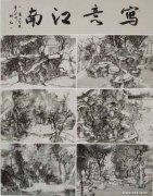 杜梅作品