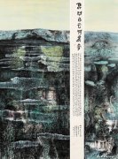 刘仲原作品