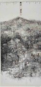 王孔瑞作品