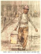 林振生作品