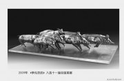 蒋楚作品