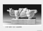 蒋楚作品