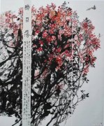 段东莲作品