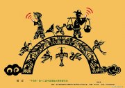 王秋玉作品