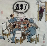 王进杰作品