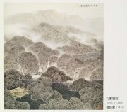 程绍君作品