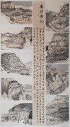 刘广德作品