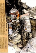 武广军作品