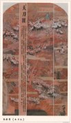 张树茂作品