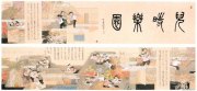 张树茂作品