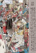 王永玲作品