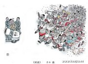 李亚作品