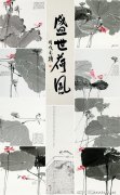 陈中林作品