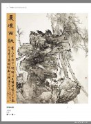 朱华清作品