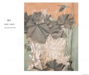 林建蓉作品