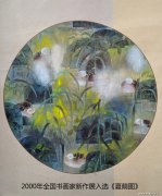 邓维明作品