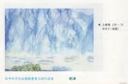 邓志仁作品