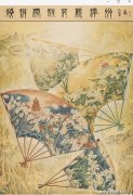 林少鸿作品