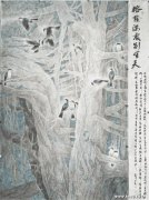林少鸿作品