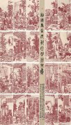 柯毅作品