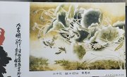 黄惠斌作品