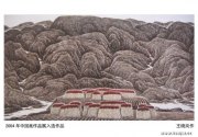 王晓岚作品
