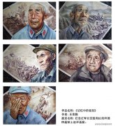 王南鹏作品