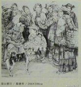 陈晓华作品