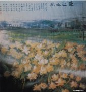 陈延骄作品